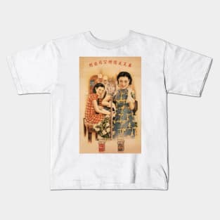 Retro Chinese Star Cigarettes Cigars Brand Sun Tobacco Company Vintage Advertisement Kids T-Shirt